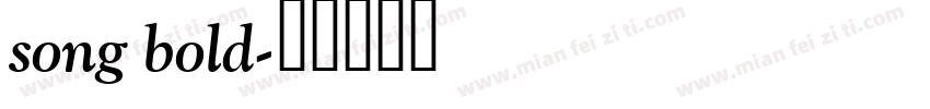 song bold字体转换